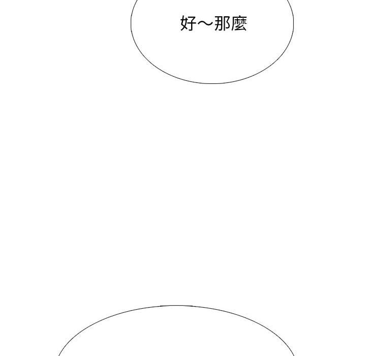 女教授的秘密 第107章 第80页