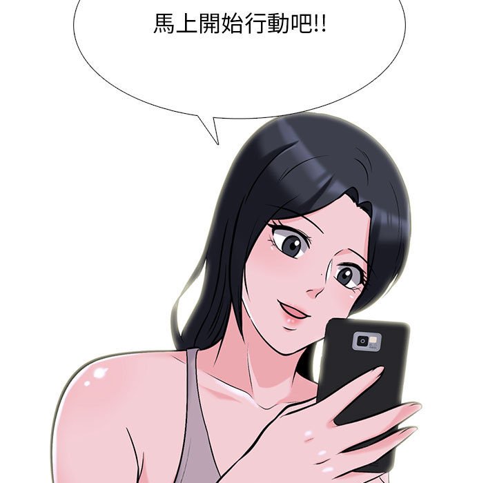女教授的秘密 第107章 第89页