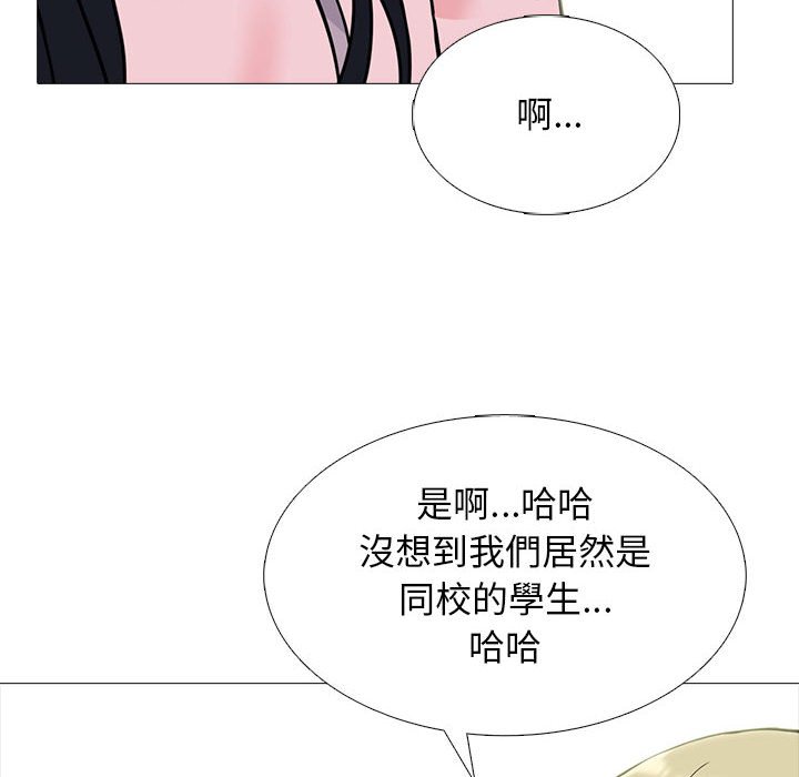 女教授的秘密 第107章 第106页