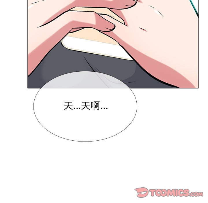 女教授的秘密 第107章 第117页