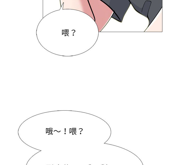 女教授的秘密 第107章 第104页