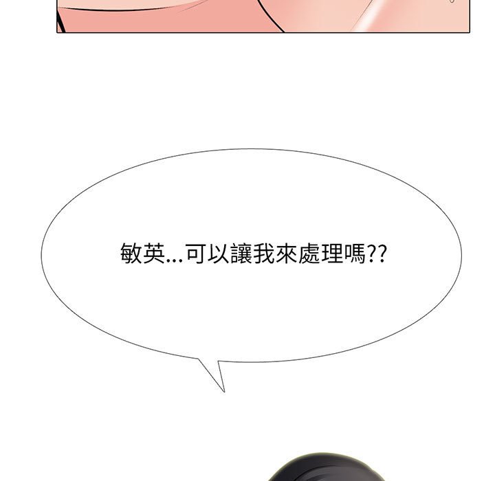 女教授的秘密 第107章 第5页