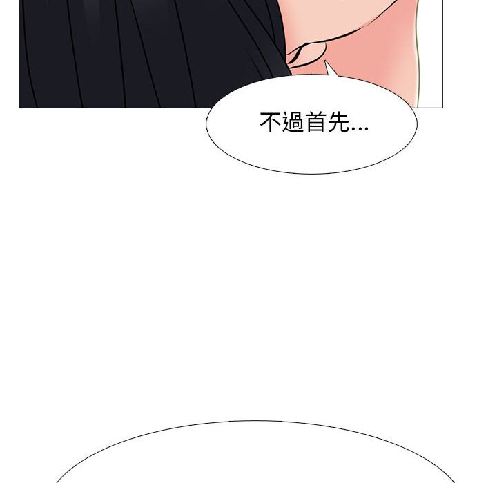 女教授的秘密 第107章 第34页