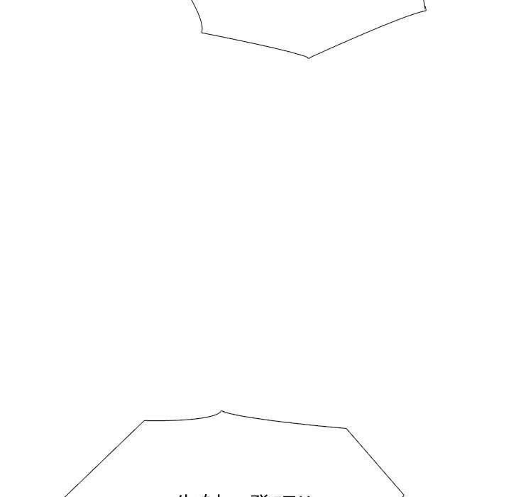 女教授的秘密 第107章 第14页