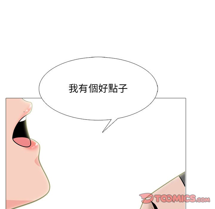 女教授的秘密 第107章 第15页