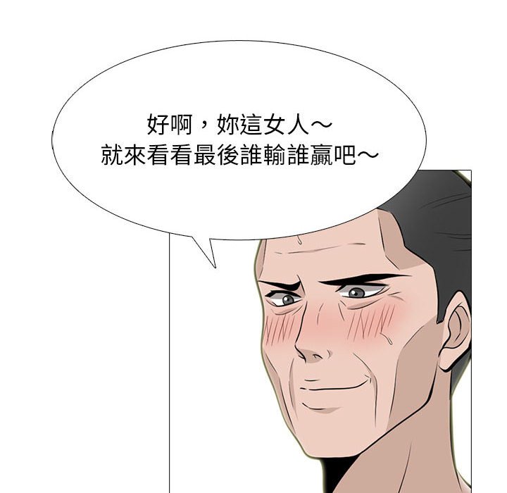 女教授的秘密 第107章 第13页