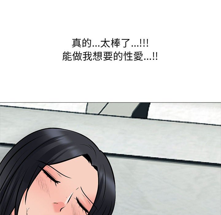 女教授的秘密 第107章 第64页