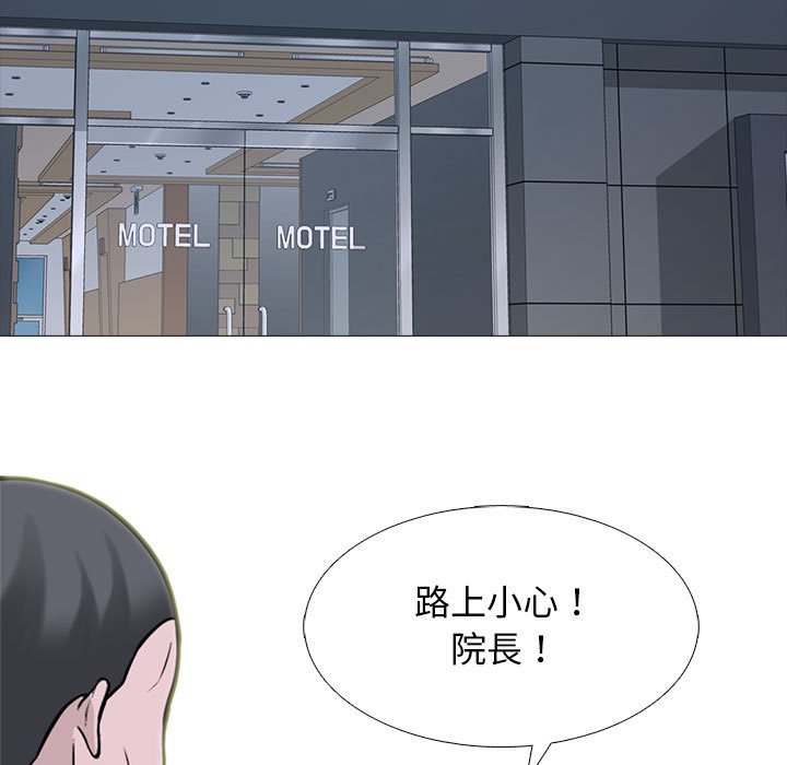 女教授的秘密 第107章 第77页