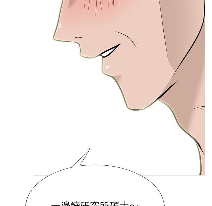 女教授的秘密 第107章 第28页