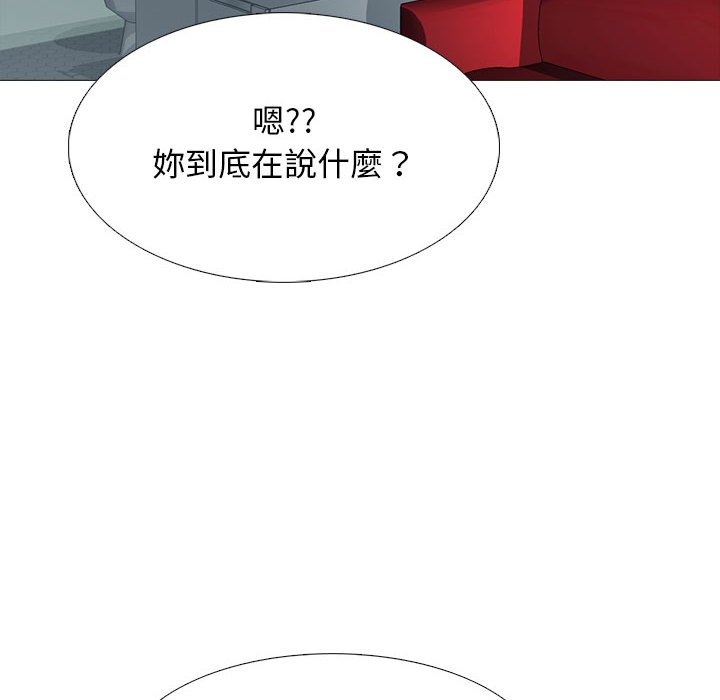 女教授的秘密 第107章 第12页