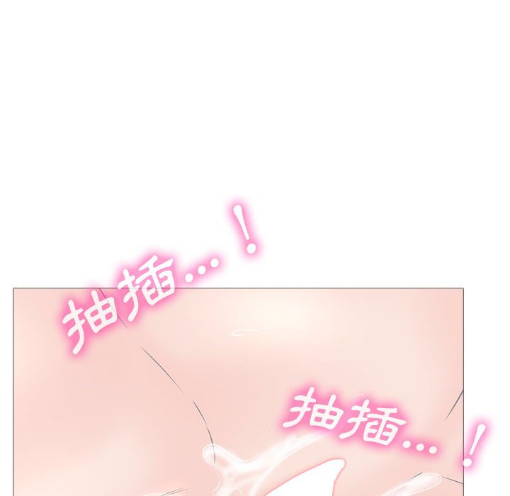 女教授的秘密 第107章 第66页
