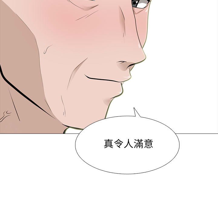 女教授的秘密 第107章 第17页