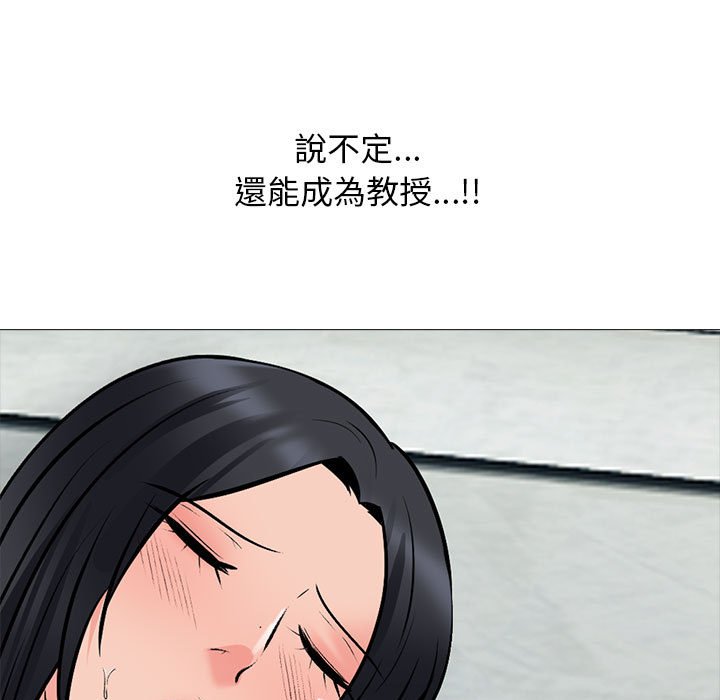 女教授的秘密 第107章 第71页