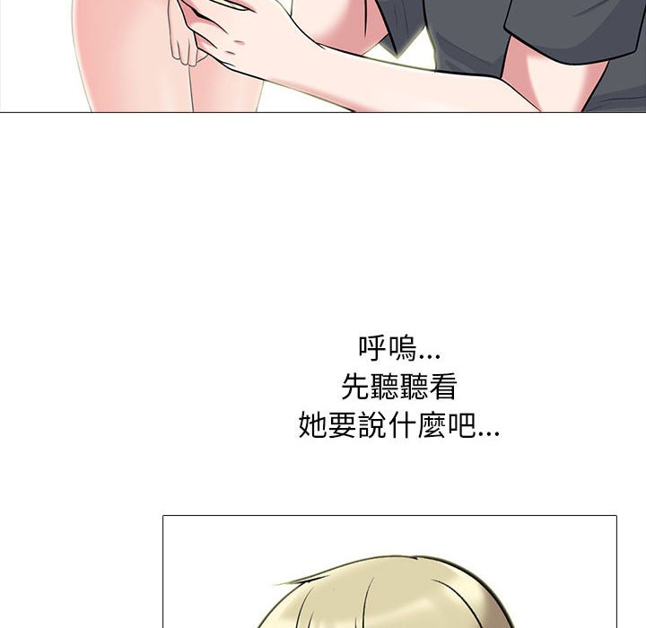 女教授的秘密 第107章 第102页