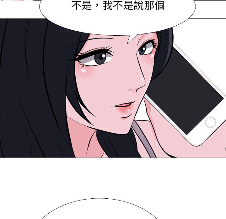 女教授的秘密 第107章 第108页