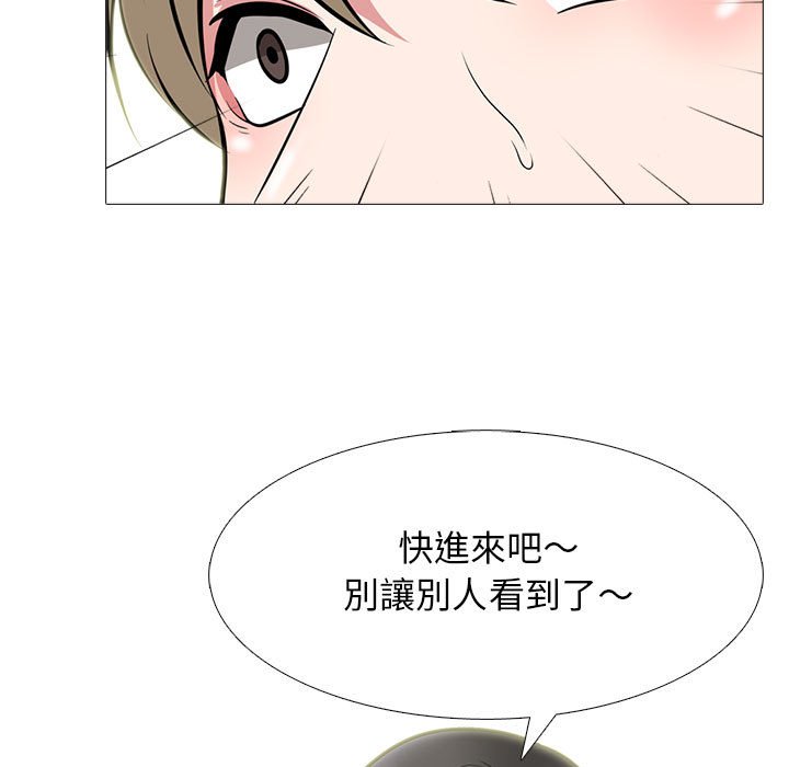 女教授的秘密 第107章 第93页