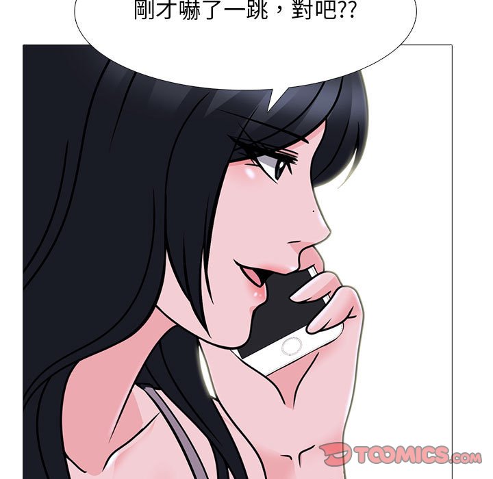 女教授的秘密 第107章 第96页