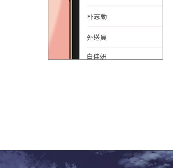 女教授的秘密 第107章 第91页