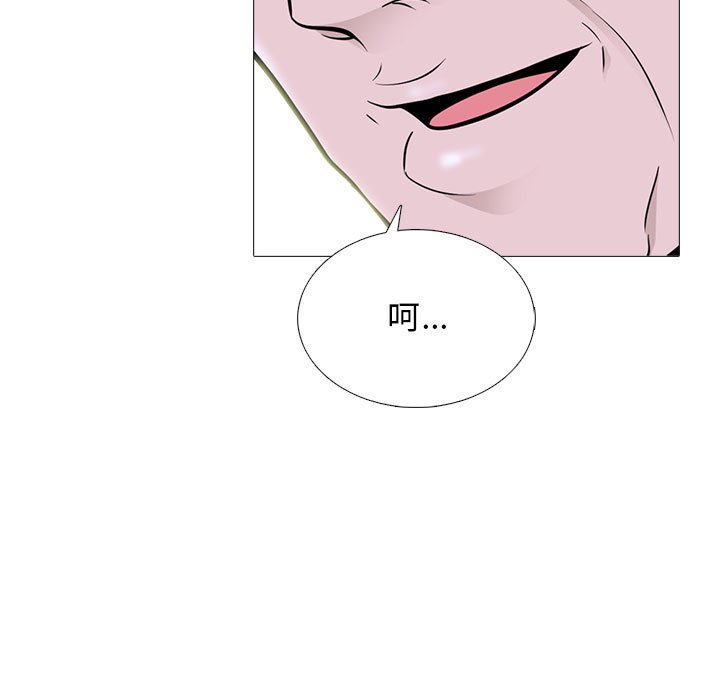 女教授的秘密 第107章 第83页