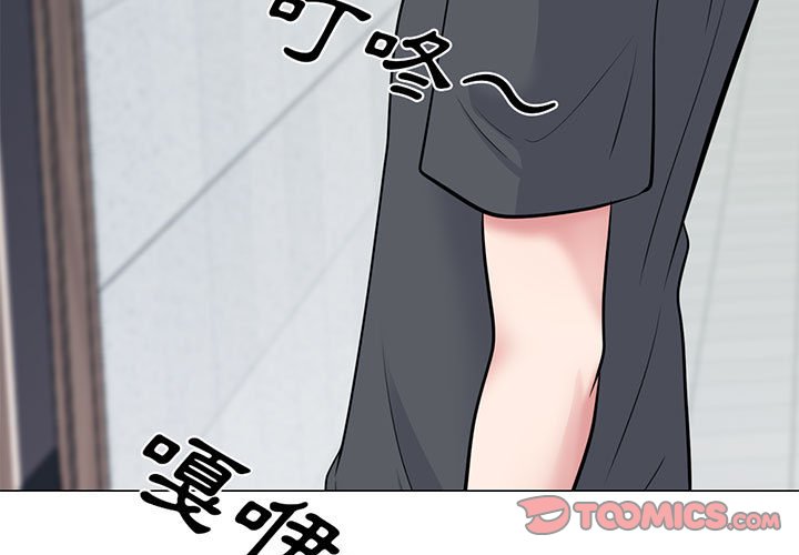 女教授的秘密 第108章 第3页
