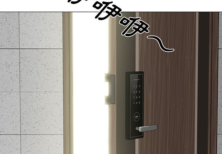 女教授的秘密 第108章 第4页