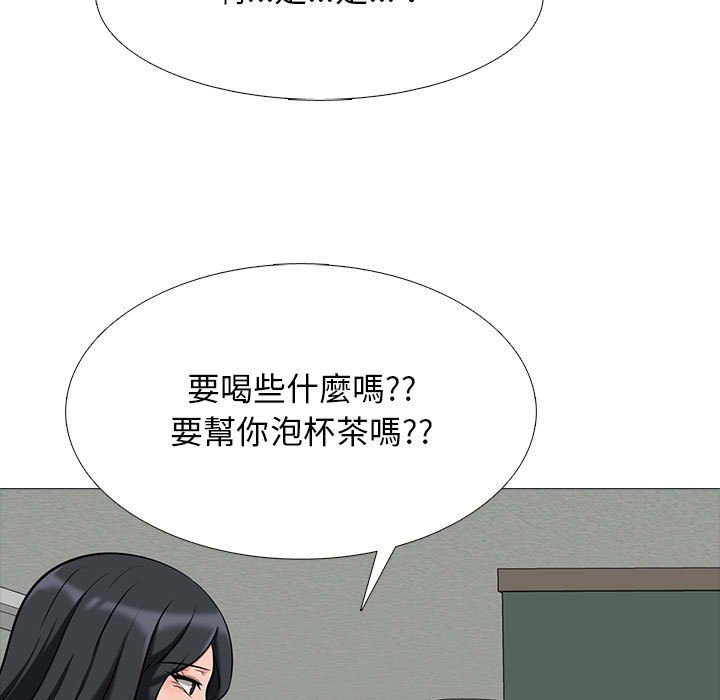 女教授的秘密 第108章 第17页