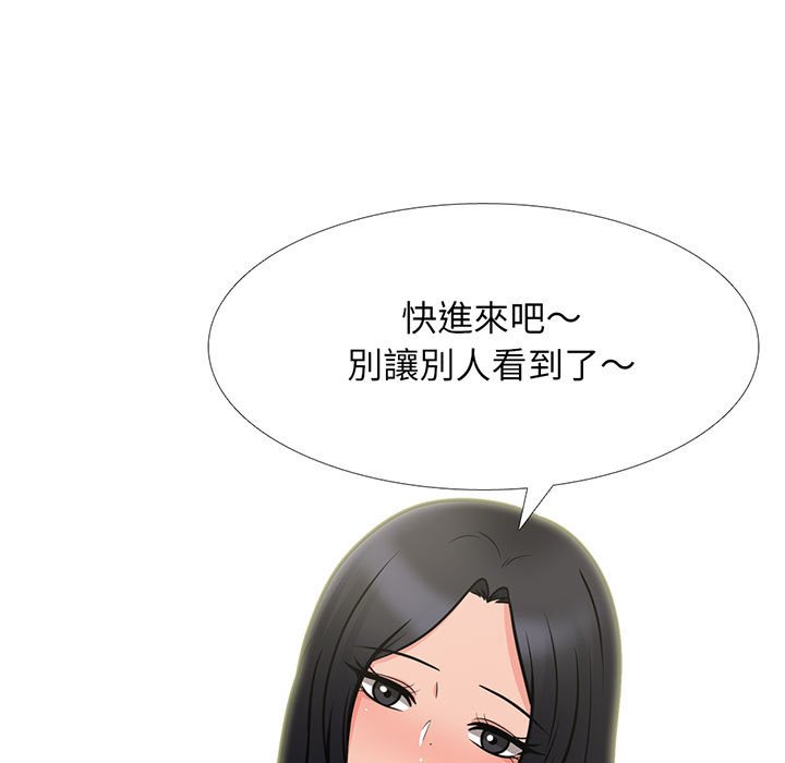 女教授的秘密 第108章 第7页