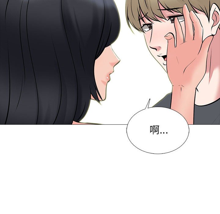 女教授的秘密 第108章 第15页