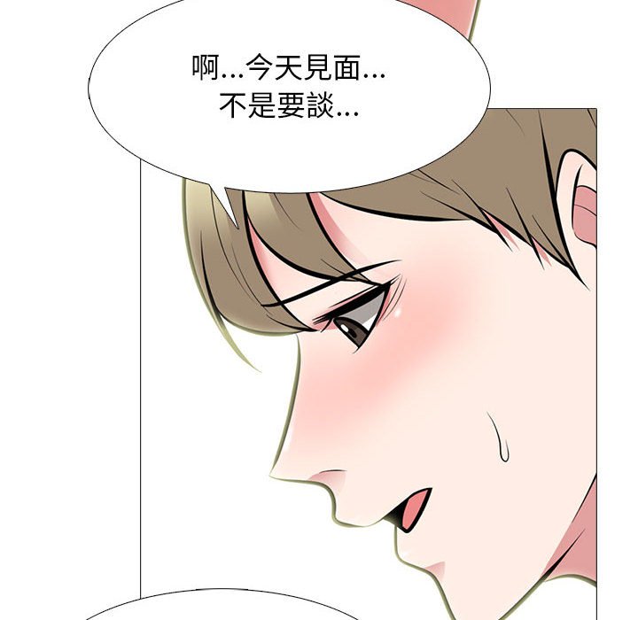 女教授的秘密 第108章 第26页
