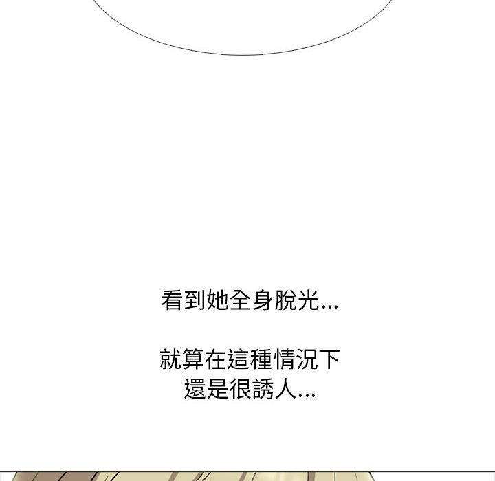 女教授的秘密 第108章 第22页
