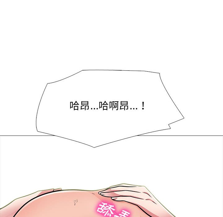 女教授的秘密 第108章 第84页