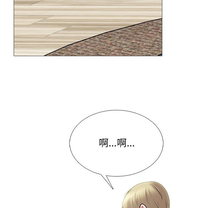 女教授的秘密 第108章 第44页