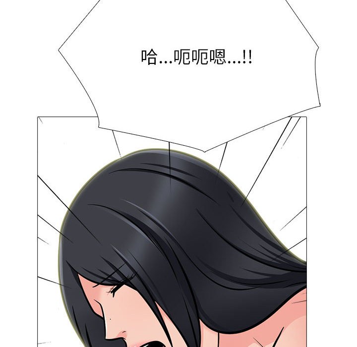 女教授的秘密 第108章 第42页