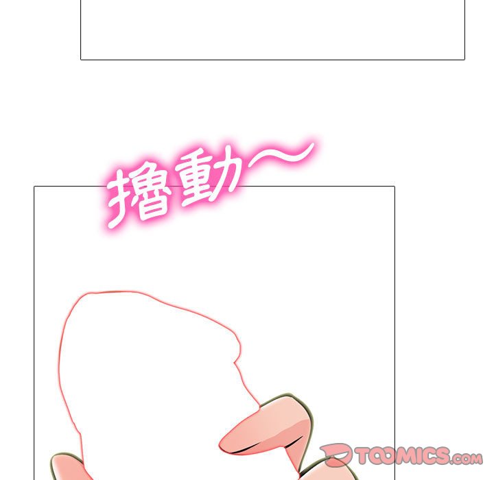 女教授的秘密 第108章 第51页