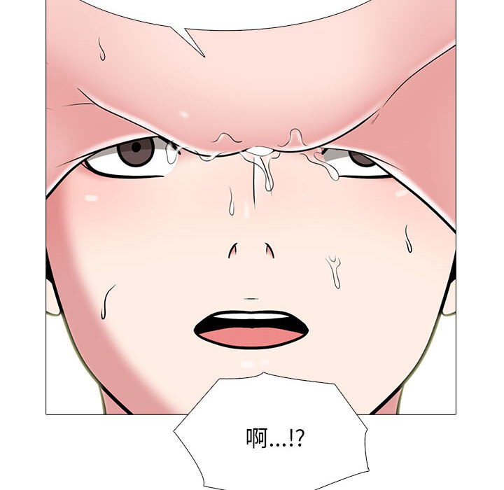 女教授的秘密 第108章 第93页