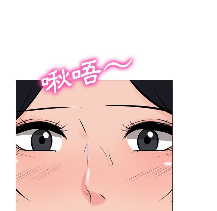 女教授的秘密 第108章 第59页