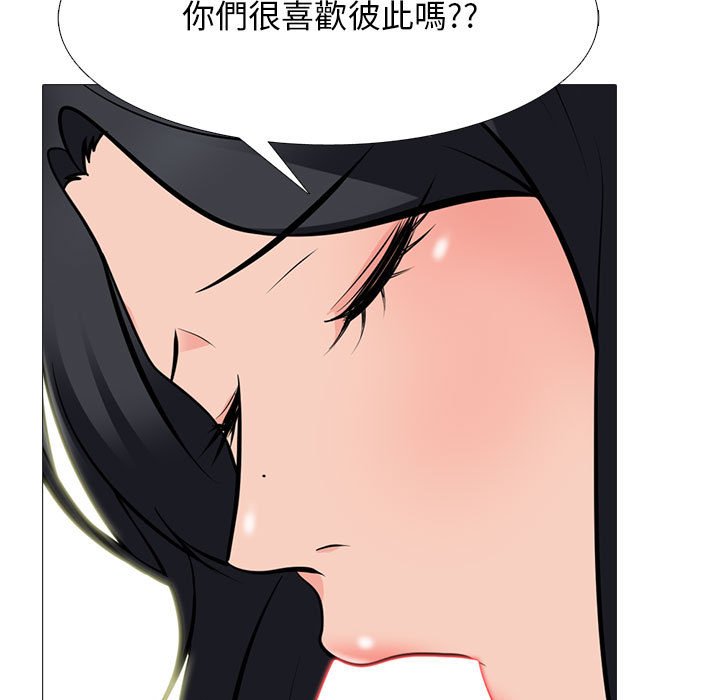 女教授的秘密 第108章 第95页