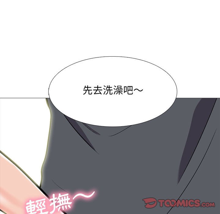 女教授的秘密 第108章 第33页