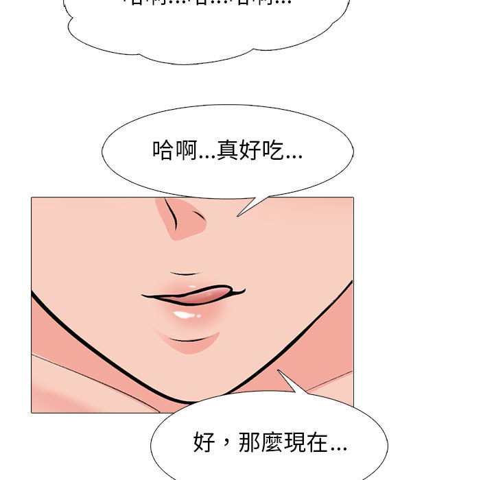女教授的秘密 第108章 第65页