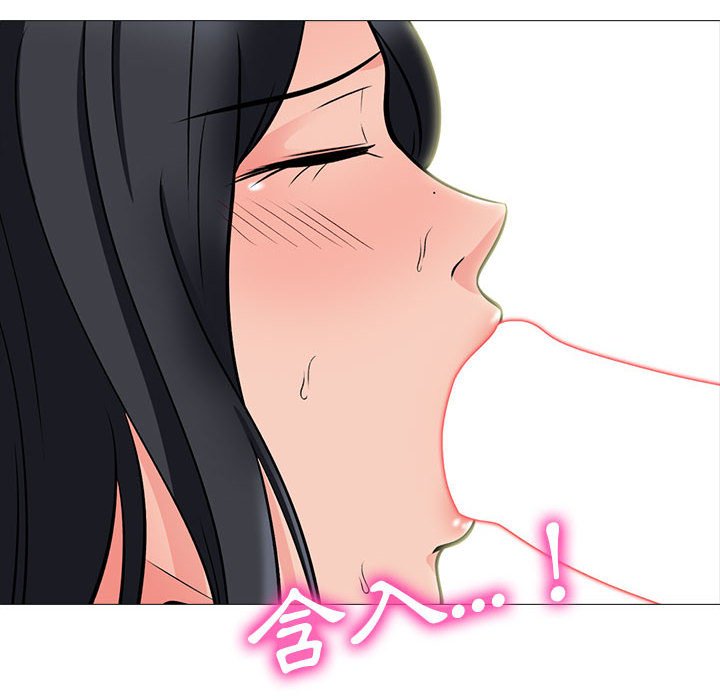 女教授的秘密 第108章 第58页