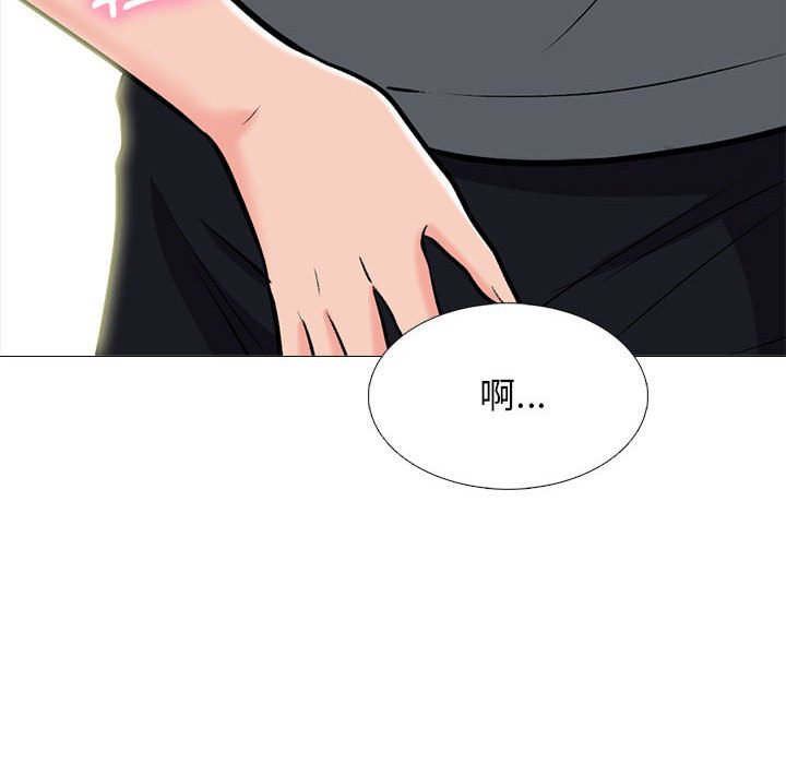 女教授的秘密 第108章 第34页