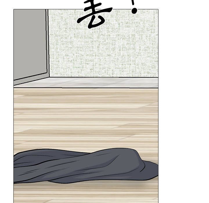 女教授的秘密 第108章 第43页