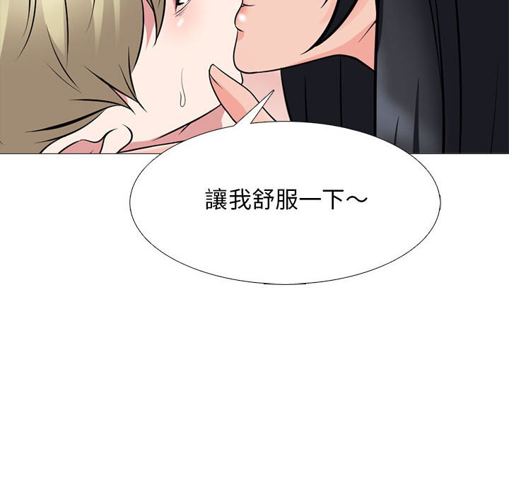 女教授的秘密 第108章 第116页