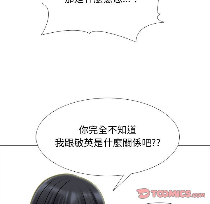 女教授的秘密 第108章 第105页