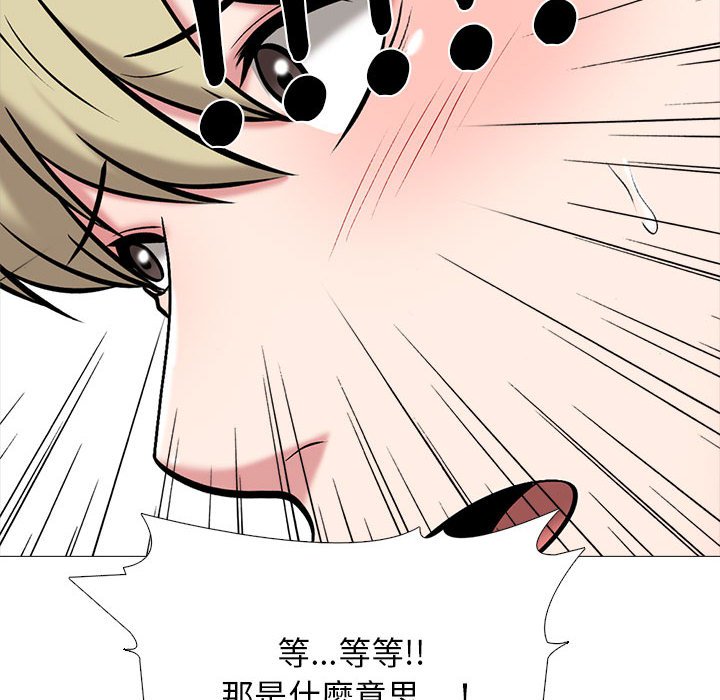 女教授的秘密 第108章 第104页