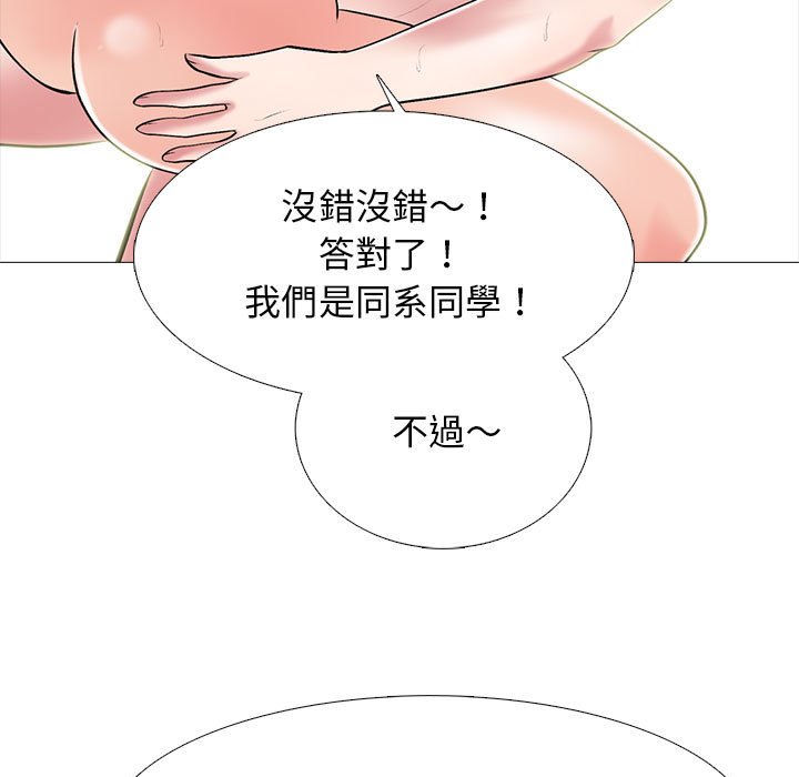 女教授的秘密 第108章 第107页