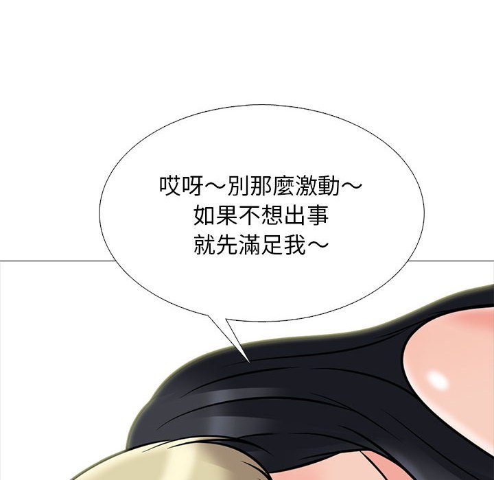女教授的秘密 第108章 第114页