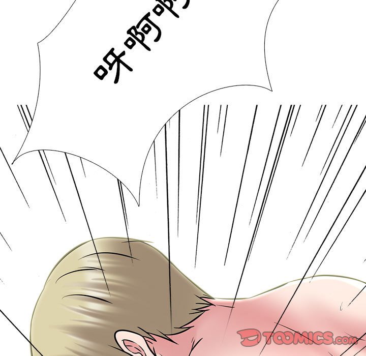 女教授的秘密 第109章 第111页