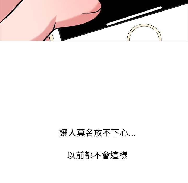 女教授的秘密 第109章 第121页