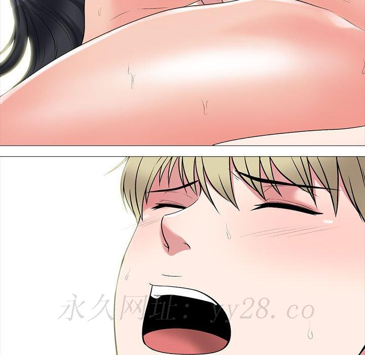 女教授的秘密 第109章 第90页